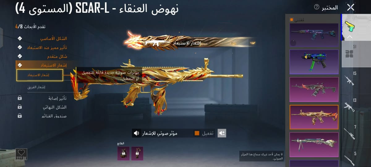 سلام عليكم حساب لبيع وهذا رقمي ***********
