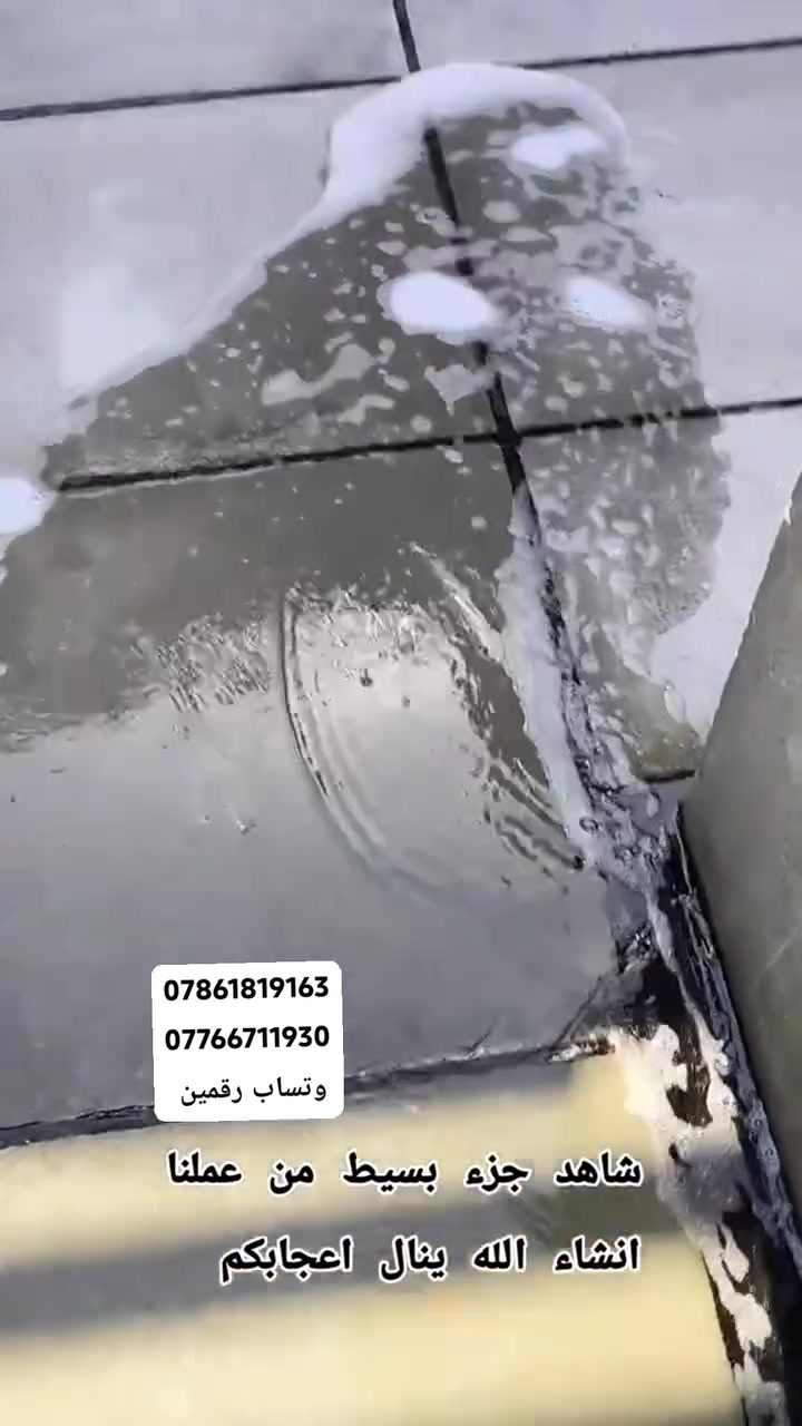 كادر  التطبيك الشتايكر 🤌                                  ابو البيت اقره المنشور زين 🫴                                        كرسته وعمل بدون فلين 🤌                                      كرسته وعمل معه الفلين 🤌                                      عازل حسب طلب ابو البيت 🤌                                        يوجد فلين او فوم حسب الطلب 🤌                                  عازل يوجد 3سانتيم يوجد 5سانتيم 🤌                           خطوات العمل ولمواد 🤌                                                تنضيف الصطح بل كامل من الاتربه 🤌                             ينضرب فلانكود اماراتي 🤌                                            و زفت الدوره حصرا🤌                                             نايلون زراعي حصرا 🤌                                                 عازل فوم او فلين حسب الطلب 🤌                            زميج درجة اولى كحل 🤌                                          شتايكر الكماليه حصرا 🤌                                                                                                                              شرط الفحص  🤌                                                      ملاحضه 70متر وجوه مكطوعه مو عل متر 🤌              اشتغل بغداد كربلاء بابل نجف كوت ديوانيه الانبار  🫴🤌 خاص*********** #ﷲ***********
