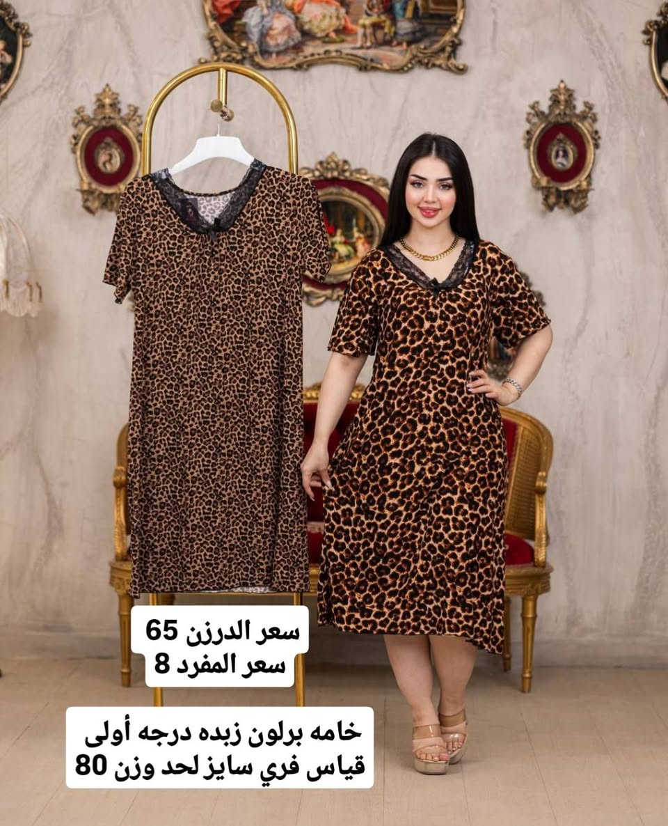 قناة التلگرام 👈🏻  https://t.me/tgf48

ملابس نسائي جملة ومفرد✨

كل صورة عليها السعر💵

بضاعتنا شرط الفحص أمام المندوب 😇

توصيل بغداد 5  الاف 🚙

توصيل باقي المحافظات 6 آلاف🚗

للحجز والتوصيل مراسلة الحساب 👆🏻


**إذا كنت صاحب هذا الإعلان وتريد حذفه لأي سبب، رجاءا أرسل رسالة إلى الدعم الفني**