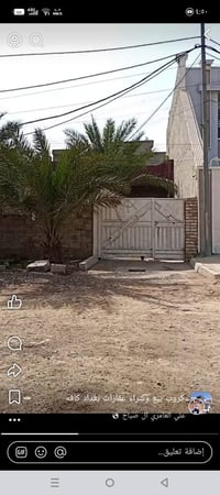 للبيع ملك طابو صرف سند25 مساحة الكلية 600م بناء 200م تشجير امام دار 20...