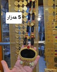 داشکاندن • جملە