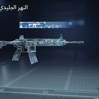 حساب مقفل • بغداد وجه بوجه • السعر نهائي