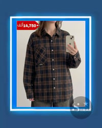 قميص كاروهات • مقاسات S-2XL • الناصرية
