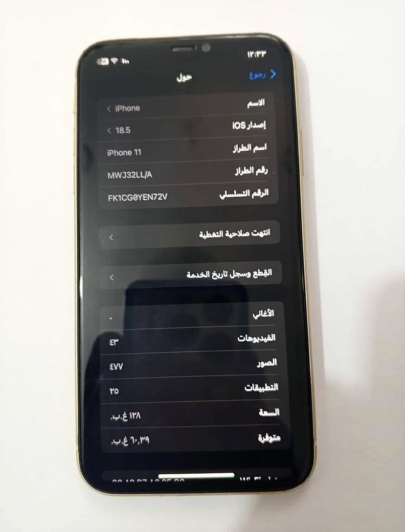 سلام عليكم ايفون ١١ عادي مكفول كلشي ممبدل بس فقط الشاشه ونسبة البطاريه ٦٧ نموذج M الذاكره ١٢٨ مكاني بغداد السعر ٢٧٠ وبي مجال


**إذا كنت صاحب هذا الإعلان وتريد حذفه لأي سبب، رجاءا أرسل رسالة إلى الدعم الفني**