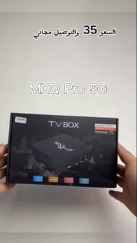 MXQ Pro • 4K • أندرويد 11