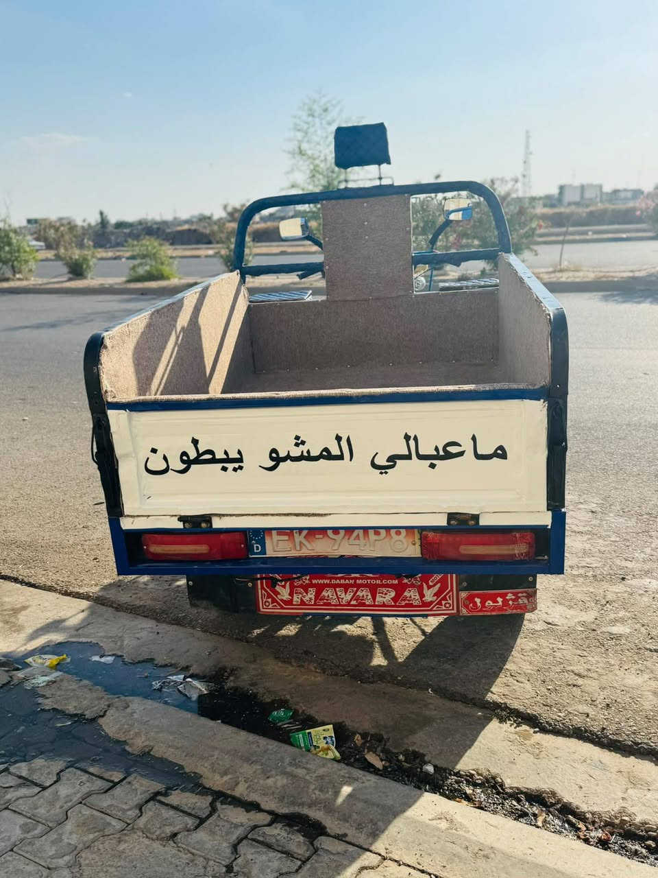 سلام عليكم شباب ستوته موديل 2022محرك شرط رگبه شرط كفاله عامه كلا كلى بلادي شرط مامصبوقه كلى على وضع الشركه مكاني كركوك حي الوحده اوراق كامل السعر مليون 300وبي مجال حگ الجيه غير متواجد عل فيس ***********
