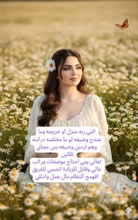 للتواصل واتساب 07755092003