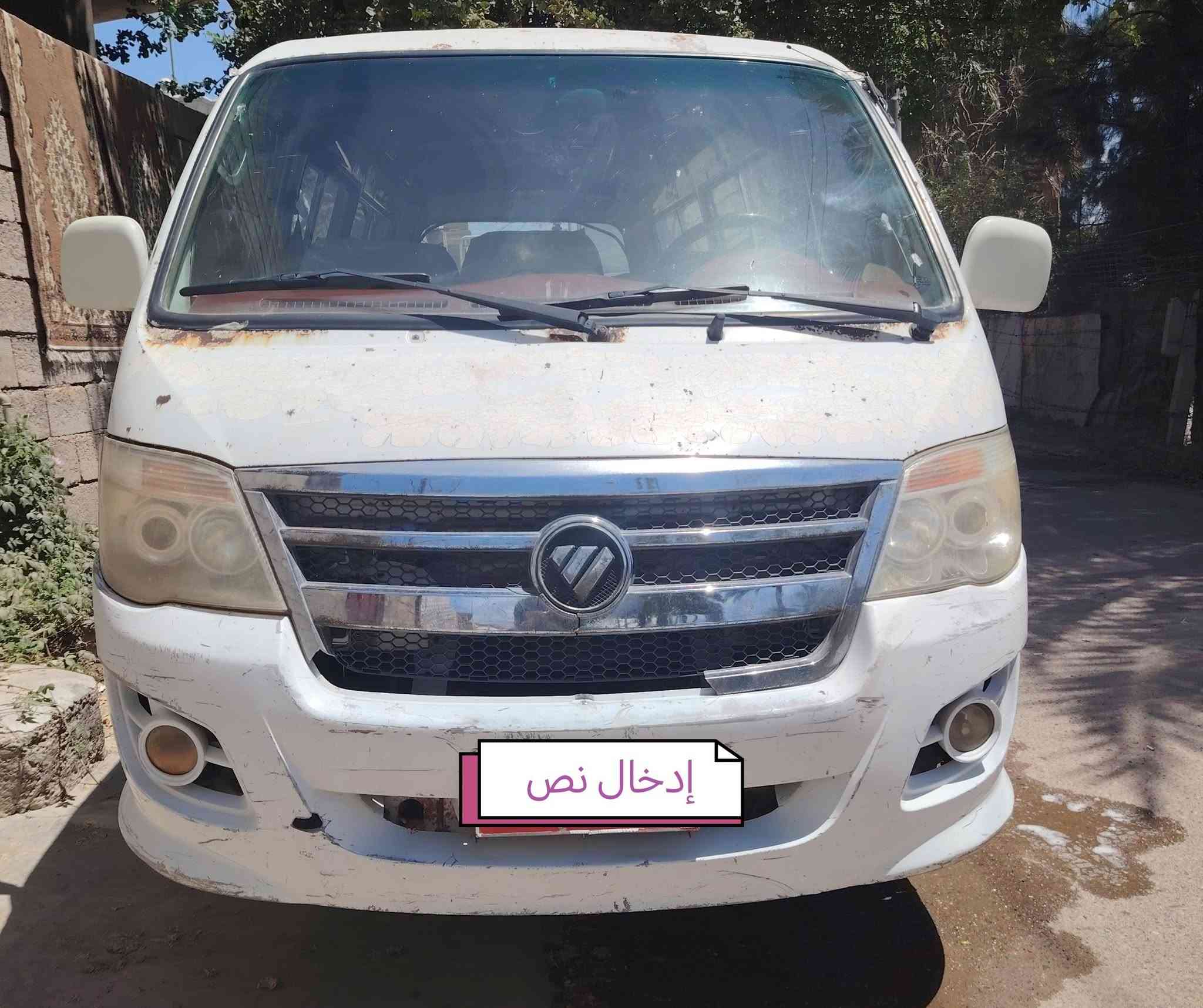 السلام عليكم فتون ٢٠١١ موصليه رقم احمر اتكفل سرقة وعشائر مكينه تنقص كير واكسل جدد كهربائيات شغاله خياسات معمره داخله حلو دشبول جديد سلف جديد سعره ١٨ وبي مجال
رقمي ***********

