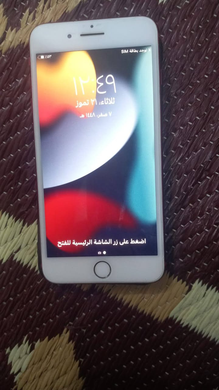 سلام عليكم ايفون سفن
ماوياه ملحقاته بس كيبل شاحنه ينزل جميع برنامج 
سعره ب100وبي مجال قليل 
***********
