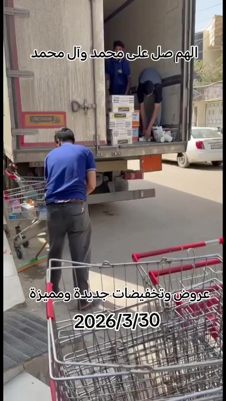 اسواق بركات موسى الكاظم…🔥

زورنا ستجدون لأنسب والأ فضل 🔥

🔵العنوان/ الناصريه / شارع بغداد

⭕️ليس لدينا فرع اخر


**إذا كنت صاحب هذا الإعلان وتريد حذفه لأي سبب، رجاءا أرسل رسالة إلى الدعم الفني**