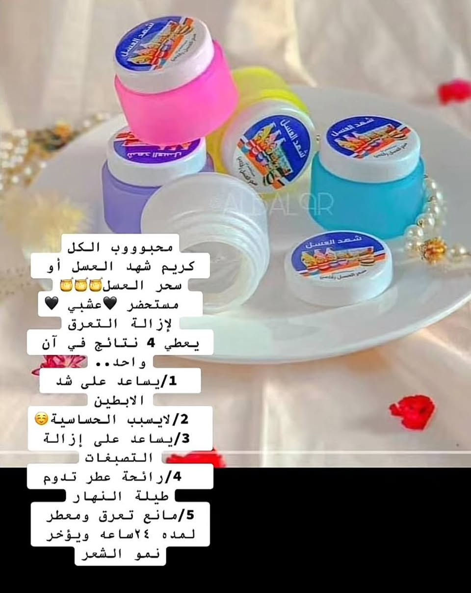 للطلب خاص 
توصيل لجميع المحافضات 4


**إذا كنت صاحب هذا الإعلان وتريد حذفه لأي سبب، رجاءا أرسل رسالة إلى الدعم الفني**