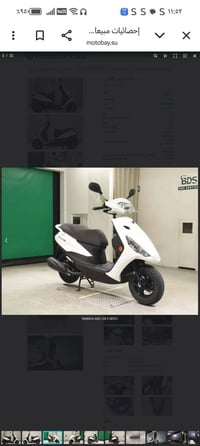 دراجة اكزاز زد مرقمة بغداد بسمي الدراجة جديدة اللون أبيض موديل 2020 يا...