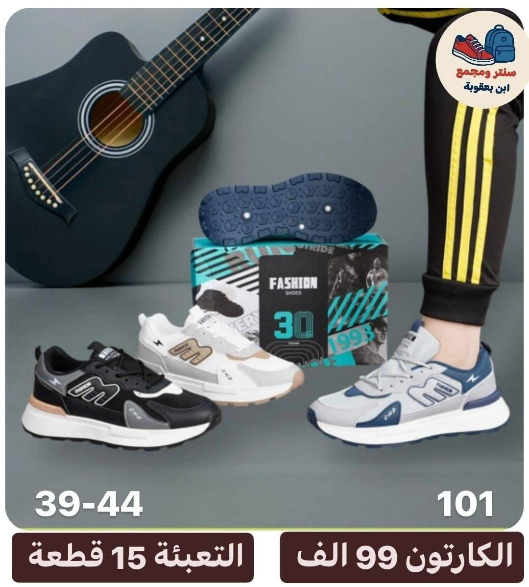 لبسه اليومي للّي يعرف يختار” متوفر جمله فقط التفاصيل داخل الصور  للاستفسار دخلو عبر  الرابط اشكال الموديلات  https://t.me/lhir77


**إذا كنت صاحب هذا الإعلان وتريد حذفه لأي سبب، رجاءا أرسل رسالة إلى الدعم الفني**