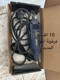 عدة و(يدات صبغ اصلي احترفية) التواصل فيس او واتس 07726622273