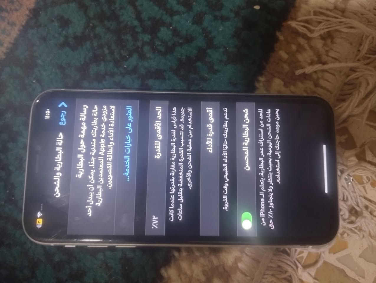 ايفون اكس ار للبيع ذاكره 64 كلشي مامبدل بي شرط مامفتوح مستخدم قليل السعر 140


**إذا كنت صاحب هذا الإعلان وتريد حذفه لأي سبب، رجاءا أرسل رسالة إلى الدعم الفني**