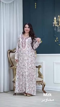 مخور اماراتي • خامة درجة أولى • مقاسات L-3XL