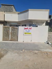 بيت للبيع ٠٧٨٠٣٠٠٢٠٨٠