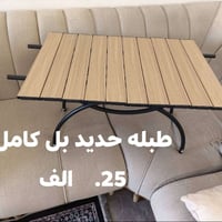 طاولات • اربيل • توصيل اربيل