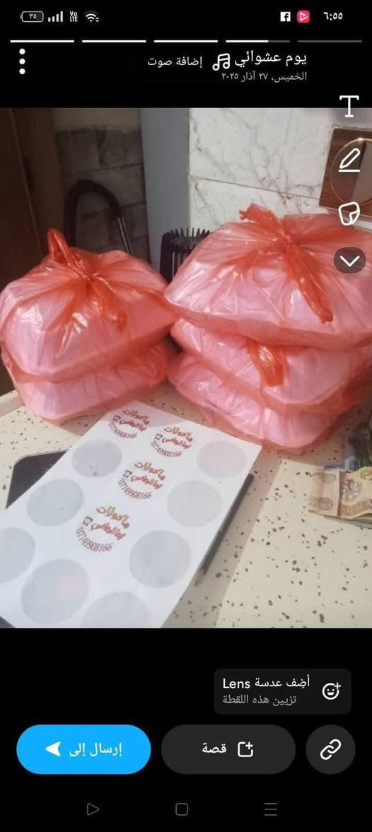 متوفر كليجه


**إذا كنت صاحب هذا الإعلان وتريد حذفه لأي سبب، رجاءا أرسل رسالة إلى الدعم الفني**