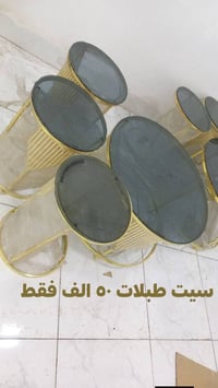 طبلات استيل • ٣ صغار ١كبير • خناقين ديالى