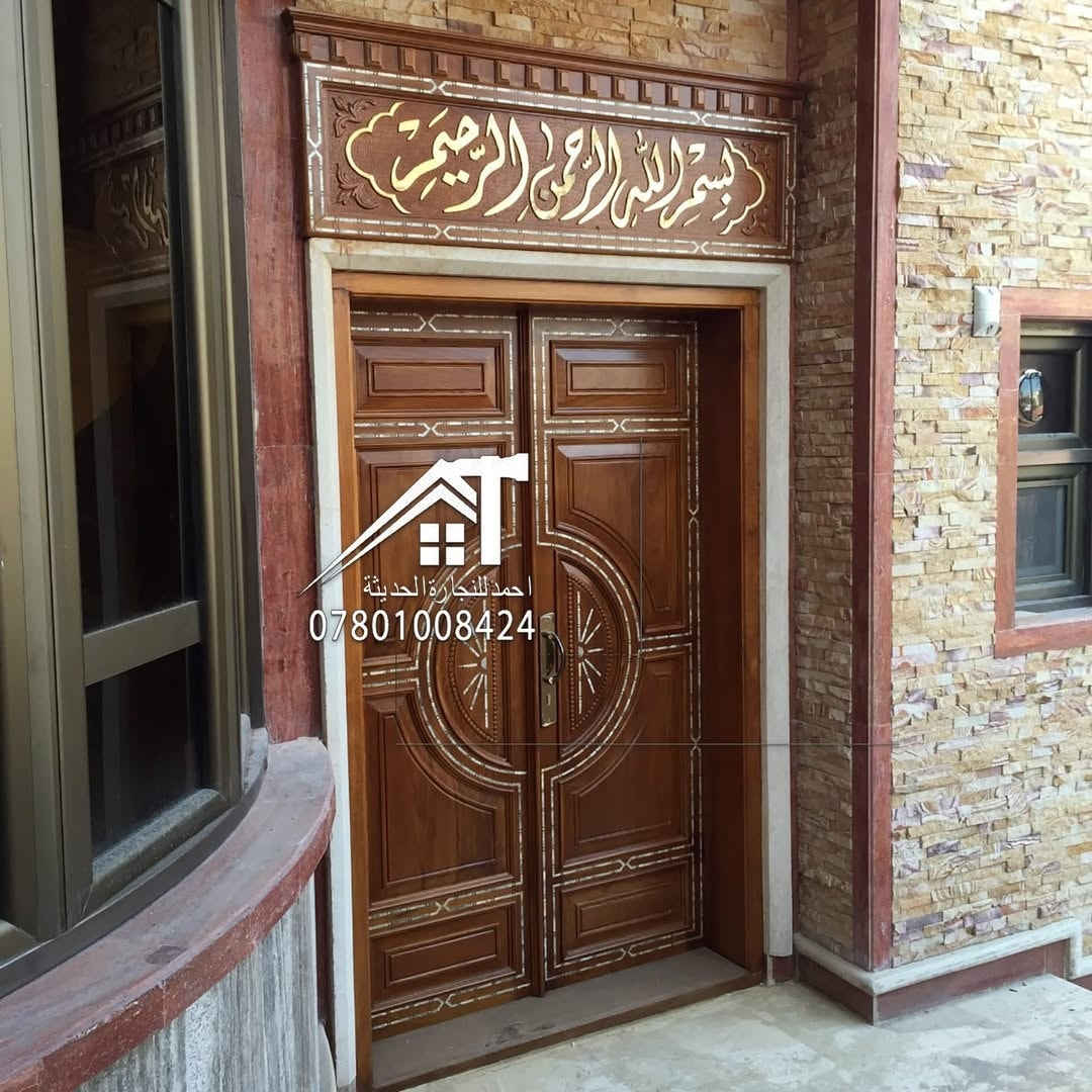 ارض السنديان للنجارة ااعصرية 
 مجموعة من أعمالنا المختلفة ابواب داخلية و خارجية درج مطابخ غرف و كافة الأعمال نجارية من أفضل أنواع الخشب  صاج و السنديان و الجاوي  بغداد /الكاظمية  ***********  *********** ابواب #ابواب_فخمة #ابوابخشب #درج #ابواب #ديكورات #ديكورات_داخليه #ديكورداخلي #ديكورات #ابواب
