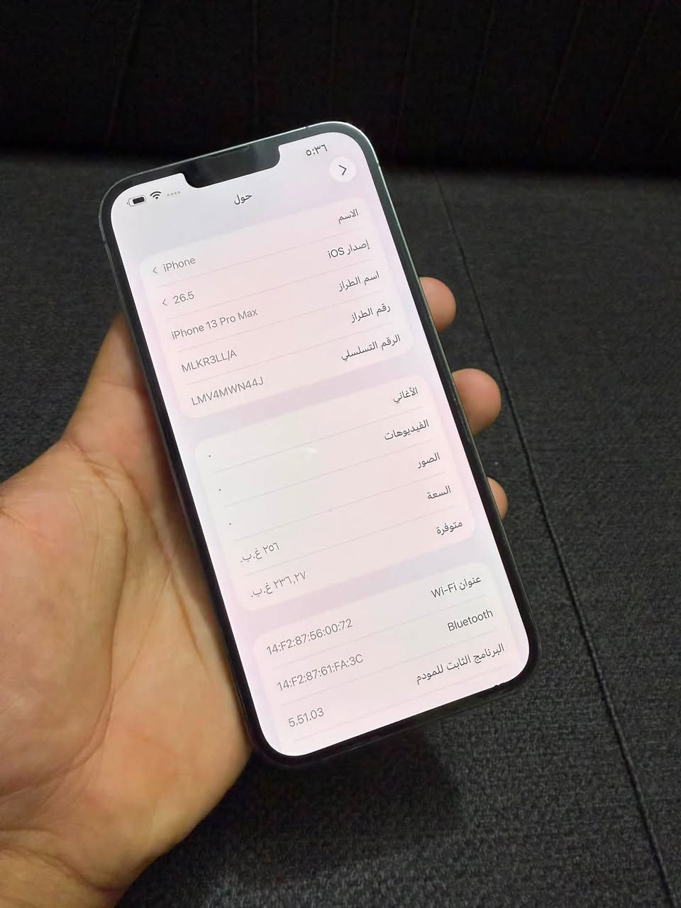 13 برو ماكس للبيع وتر بروف بلادي ما مفتوح بطاريه 88 لا مرفوع ولا شي ذاكره 256 شخط مابي جهاز كلش نضيف وكله شغال ويخبل رايده 700 مجال بسيط عنوان بياع شرطه الخامسه شراي اتصل *********** ♥️
