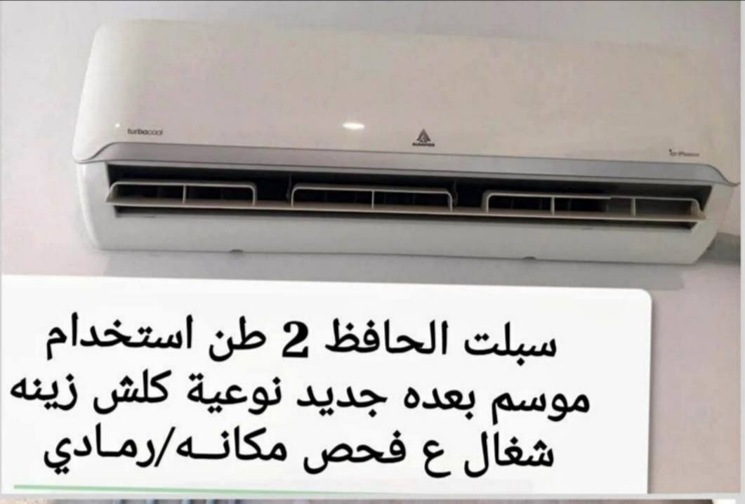 #للبيــع
غراض منوعه اي سؤااال اجاوبكم....


**إذا كنت صاحب هذا الإعلان وتريد حذفه لأي سبب، رجاءا أرسل رسالة إلى الدعم الفني**