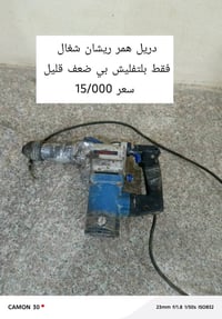 غراض للبيع • توصيل • كل المحافظات