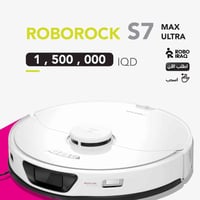 S7 Max Ultra • أخو الجديد • ٣٢ ساعة