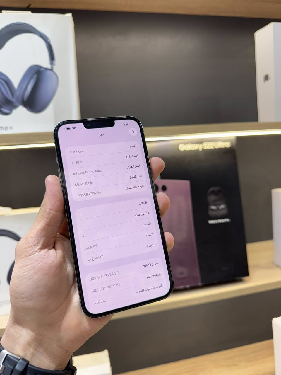 🤍iPhone 13 Pro Max 🤍
السعر 389$دولار فقط ❤️‍🔥
الذاكره 128GB🙈
البطارية 🔋 82%
الجهاز كله بلادي بدون اي عيب ممفتوح 
نضافه 100% الجهاز كله بلادي 
مكاني أربيل التواصل واتساب:***********
