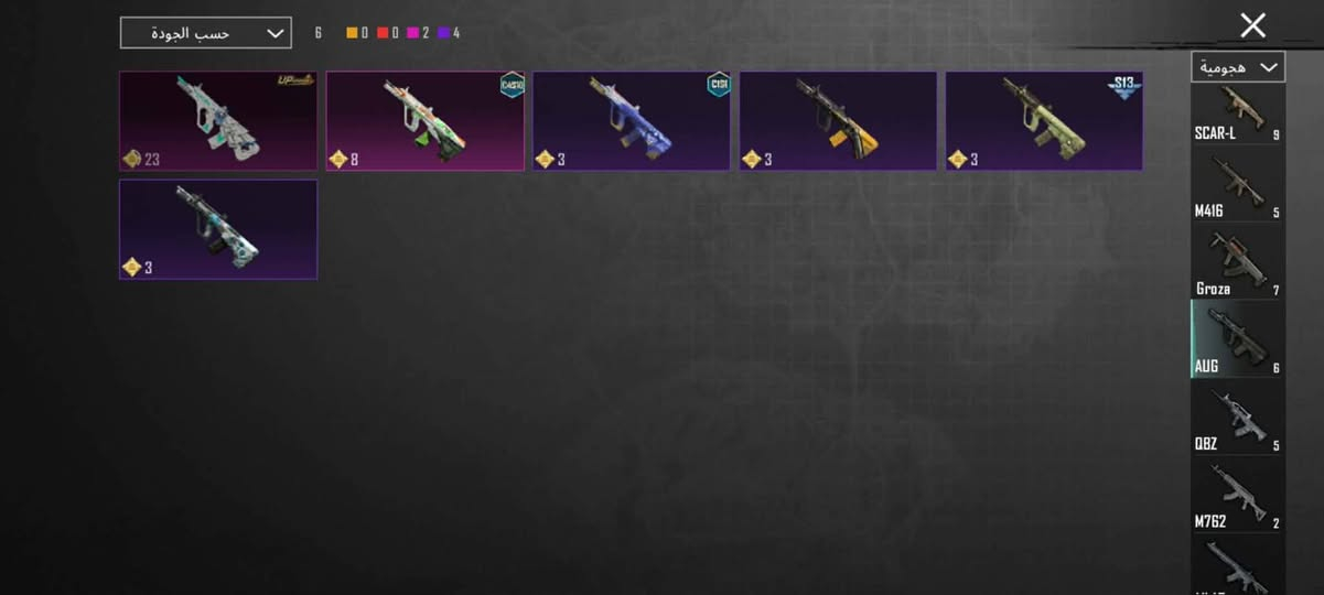 حساب ببجي للبيع او مراوس ب حساب قوي كون بي سيارات نمبر گيني


**إذا كنت صاحب هذا الإعلان وتريد حذفه لأي سبب، رجاءا أرسل رسالة إلى الدعم الفني**