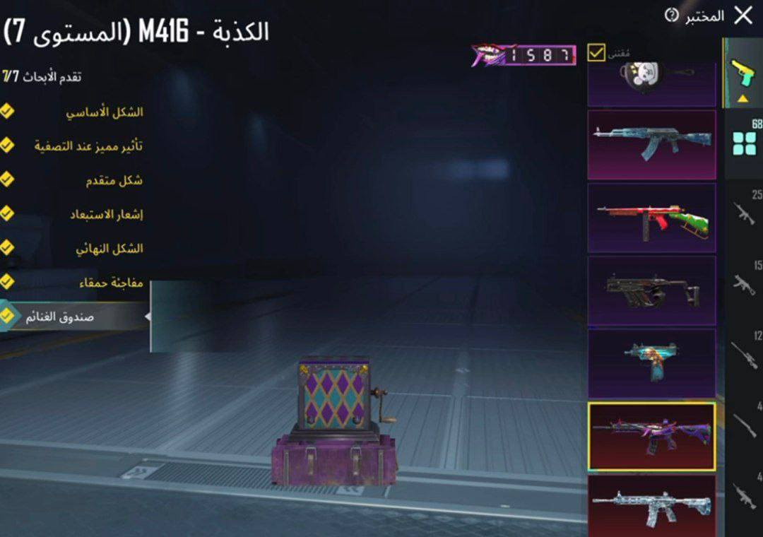 - الڤل 87
- لڤـل المجـموعات 79
- الميــثك 281
- كونكر 7 
- السيارات 11 إسقاط 1
- مـختبـر التـطوير 70 الماكـس 7
- الـربط يتـغير بكــامل 
- المـــــبلـغ 400
تواصل  عبر تلي كرام منسنجر محضور مكدر ارد تلي ضغط يحولك https://t.me/pubghson1


**إذا كنت صاحب هذا الإعلان وتريد حذفه لأي سبب، رجاءا أرسل رسالة إلى الدعم الفني**