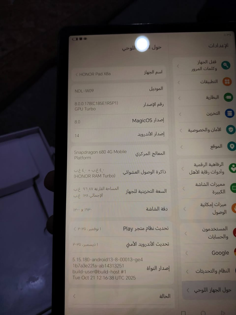 تلفون ايباد البيع كامل مكفول من فتح بس كاتون وياي ذكره ١٢٨البيع سع١٨٠بيه مجال ***********
