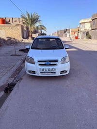 افيو • ٢٠١١ • كير عادي