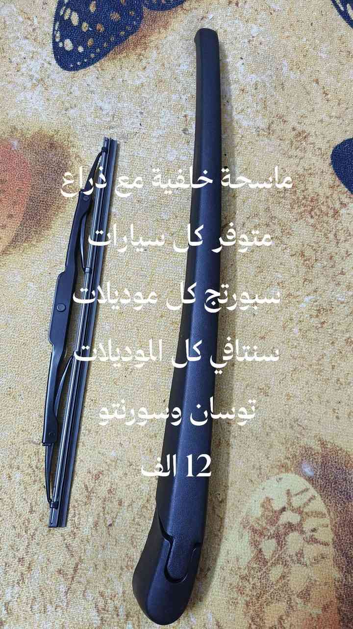 عيدكم مبارك احبائي ومتابعيني
الاسعار فقط في العيد للحجز والسؤال راسل الخاص حصرا يتوفر خدمة توصيل جميع المحافظات جميع الاسعار ثابته ولا تشمل التوصيل


**إذا كنت صاحب هذا الإعلان وتريد حذفه لأي سبب، رجاءا أرسل رسالة إلى الدعم الفني**