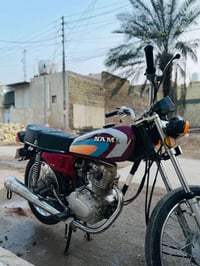 نامي • بدون أوراق • نضيفه