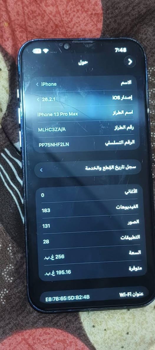 سلام عليكم ايفون 13 برو ماكس. ذاكره 256 كفاله عامه مبدل بس الشاشه البطاريه 87بيكسور بالظهر نقال غافل الكود وينفتح ب50بس مال واحد محتاج يريد يبيع سعر 375+ خاص ما اقدر ارد+الرقم ***********.البصره ابو خصيب
