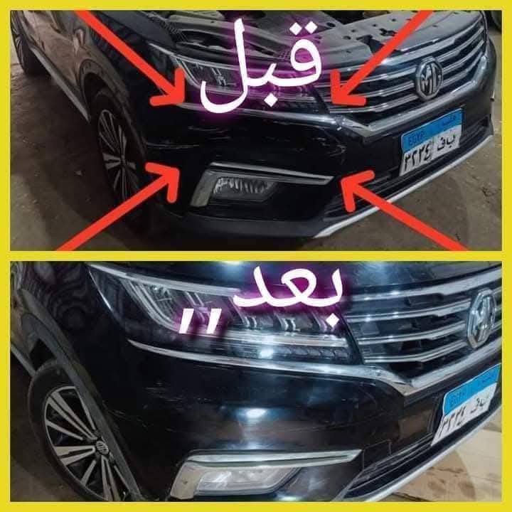 📢📢📢 الحق عروووض 🔔🔔🔔
🎉شهر رمضان الكريم 🌙🪘🌛

🔥🔥خصومات 🔥🔥 خصومات 🔥🔥 خصومات 🔥 🔥 🌟💫

🔥🔥متوفر  حالياً 🔥🔥
 درجات الالوان الاصلية 🖌️🎨

❤️ الاحمر ❤️ 
🖤 الأسود 🖤
 🤍 الابيض🤍
  💙 الازرق البيبسي💙
  💍السلفر 💍
💛 الشامبين 💛

لكل موديلات 

🎉 MG 5 💥 MG 6 💥 MG zs 💥 MG Hs 💥 Rx5 🎉

💪💪 للاشتراك في صفحتنا ع الفيسبوك 💪💪

https://www.facebook.com/groups/5134215986691422/?ref=share_group_link

شركة الشحن هتوصل لحضرتك لحد باب البيت🏛️


**إذا كنت صاحب هذا الإعلان وتريد حذفه لأي سبب، رجاءا أرسل رسالة إلى الدعم الفني**