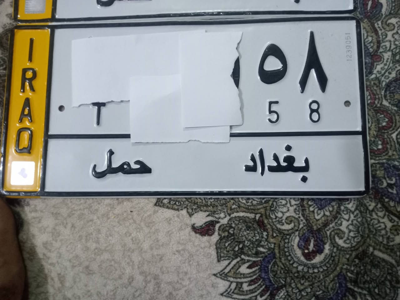 بسبب الوعود الكاذبه أرقام وسنويه مال السياره حمل كيه بنكو ابيض 2011 ابيع كوم حديد كوم حديد كوم حديد اتعهد سرقه 8ورقات مكان بغداد


**إذا كنت صاحب هذا الإعلان وتريد حذفه لأي سبب، رجاءا أرسل رسالة إلى الدعم الفني**