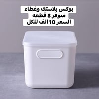 حطمت الاسعار وفلشتها وتكدر تتاكد اخذ فره وشوف الاسعار القديمه وقارنها ...