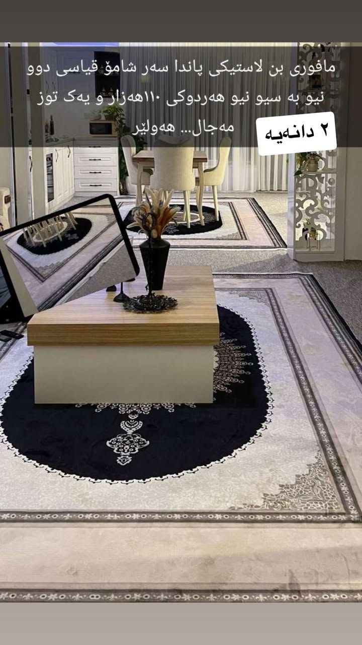 هەولیر


**إذا كنت صاحب هذا الإعلان وتريد حذفه لأي سبب، رجاءا أرسل رسالة إلى الدعم الفني**