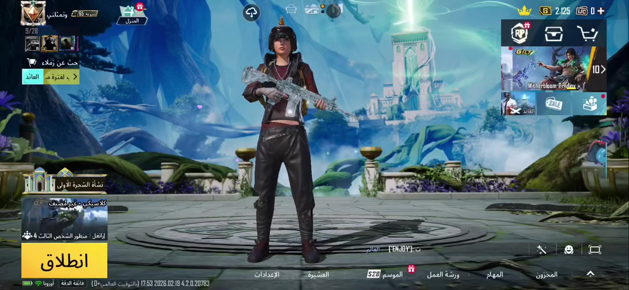 حساب ببجي للبيع ضمان سحب واسترداد بي 41 سلاح و 140 مثك ولبسات ذهبية وخوذة الجحيم و 7 جنط مثك وجارجرات والباقي موضح بالفديو مكاني ميسان القطاع


**إذا كنت صاحب هذا الإعلان وتريد حذفه لأي سبب، رجاءا أرسل رسالة إلى الدعم الفني**