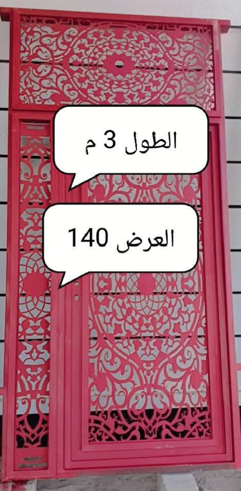 *********** السعر 950 وبيها مجال
