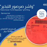 صيانة متكاملة لسيارتك الأمريكية بأقل التكاليف! 🛠️🇺🇸 خصومات 50% مستمرة ...