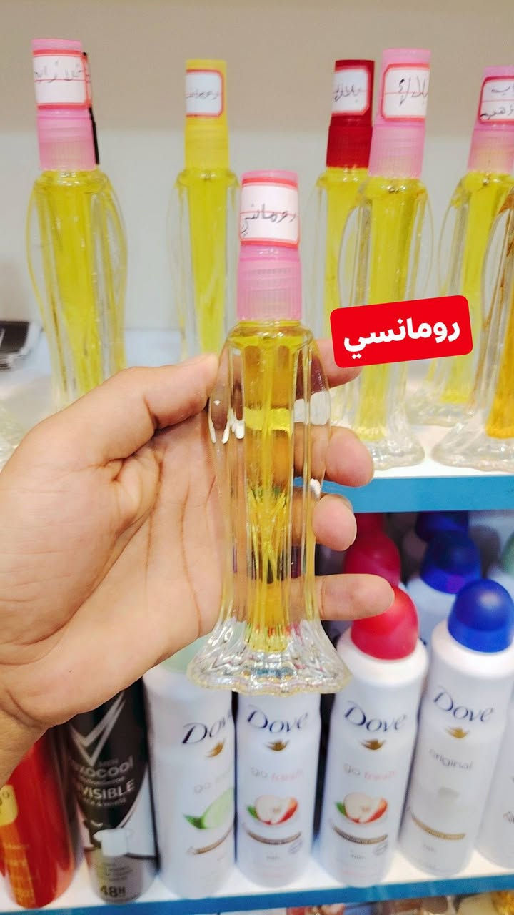 اسعد_الله_مسائكم_متابعيناا....🤗🤤

اليوم وصلتني وجبه من العطور المركزه 

تشكيلة عطور زيتية جديدة بخامة ممتازة😍

💎عطر يدوم لاوقات طويلة وباسعار مناسبة جدا 💎

جميع العطور يتم تركيبها بافضل الخامات بثبات وجودة

🔴عطور تعبئه مركزه 💯

تناسب جميع الاذواق 💙
العنوان الديوانية قضاء عفك سوق الجمعه


**إذا كنت صاحب هذا الإعلان وتريد حذفه لأي سبب، رجاءا أرسل رسالة إلى الدعم الفني**