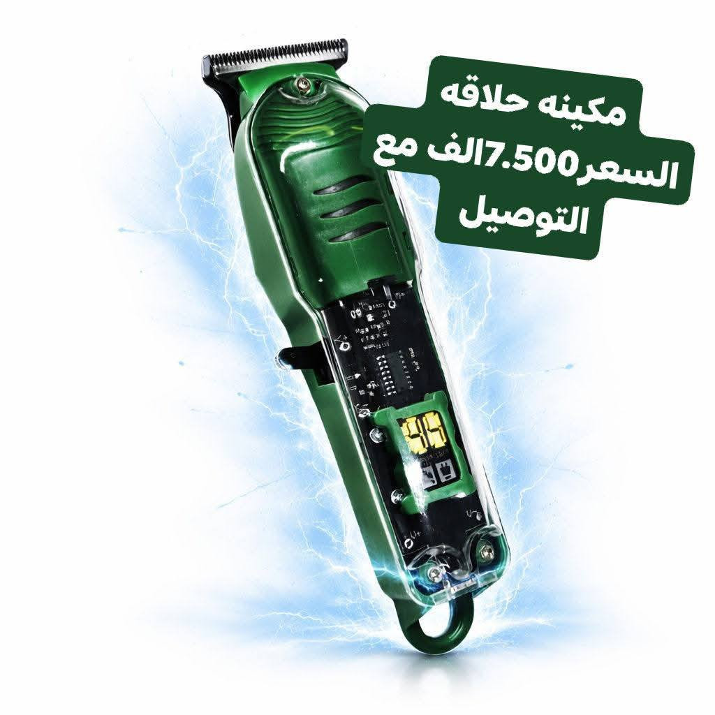 اقوى العروض للمتجر البركات وارخص الاسعار المنافسة للطلب مراسله الحساب✨🔥


**إذا كنت صاحب هذا الإعلان وتريد حذفه لأي سبب، رجاءا أرسل رسالة إلى الدعم الفني**