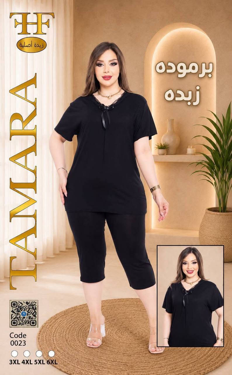 برمودة تركي زبدة اسود 6 موديل سواد قماش اصلي مكفول 4 قياس وضح بل صور          السعر 120 الف درزن


**إذا كنت صاحب هذا الإعلان وتريد حذفه لأي سبب، رجاءا أرسل رسالة إلى الدعم الفني**