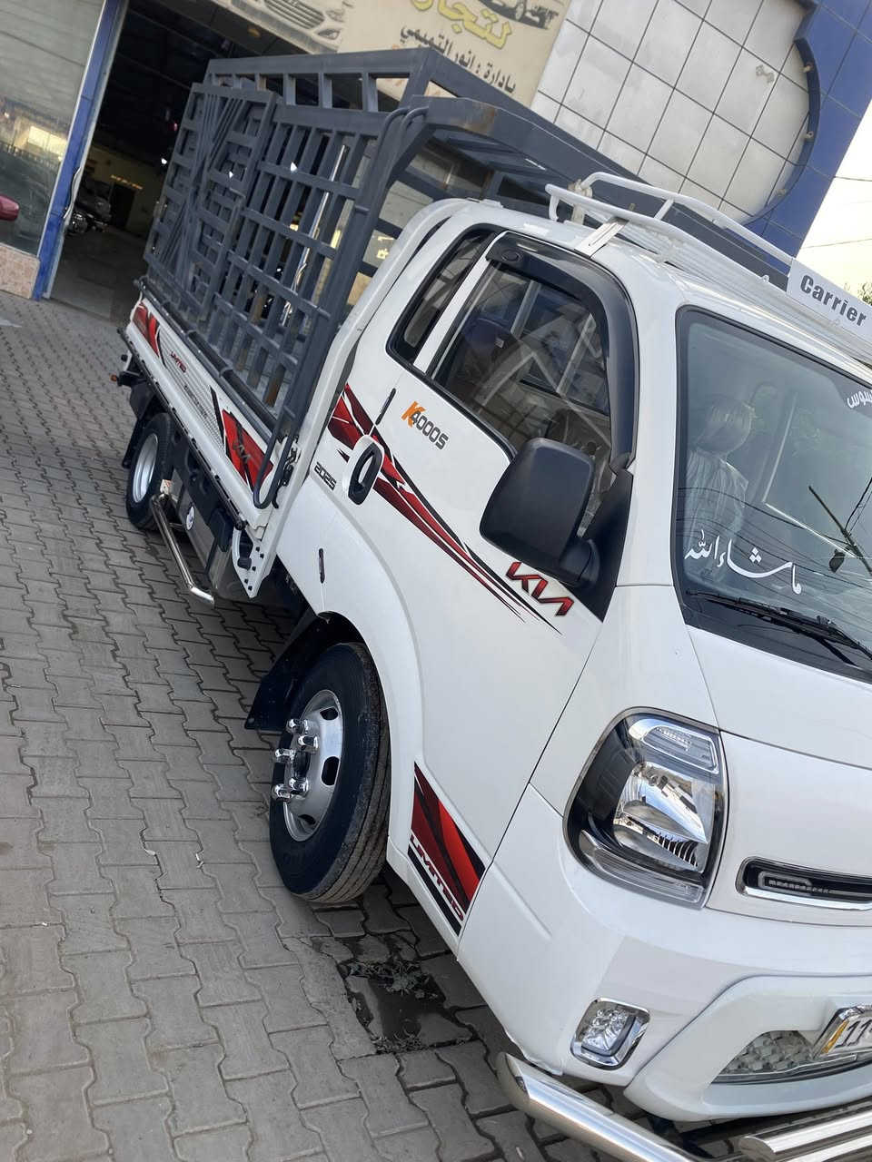 كيا حمل فحل 2024
كفالة عامة من الدعامية للدعامية !!! 
ماشية 36 الف فقط 
رقم بغداد دولي تحويل ثاني يوم 
سيارة جاهزة هيه ومحجرها وتانكي ابو 100 !!
مكاني صلاح الدين قضاء بلد 
للاستفسار :- ***********
