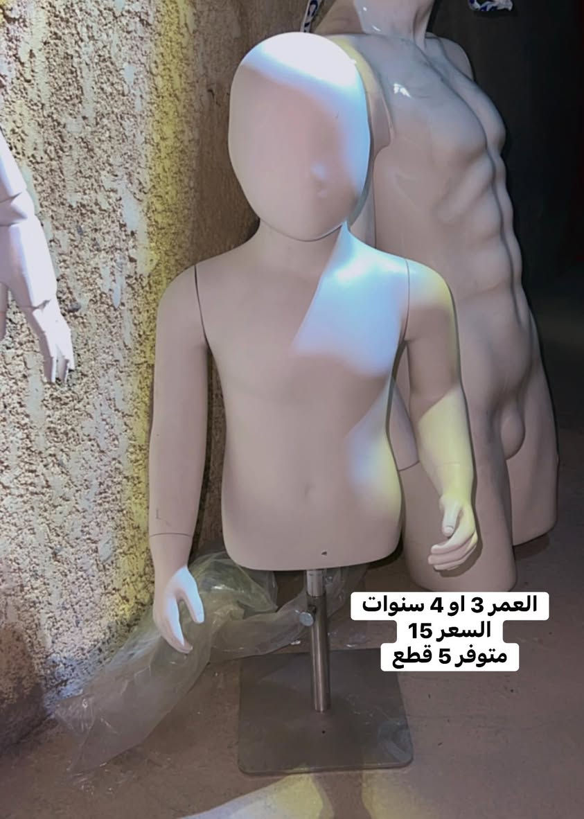 تتوفر خدمة توصيل لجميع محافظات العراق


**إذا كنت صاحب هذا الإعلان وتريد حذفه لأي سبب، رجاءا أرسل رسالة إلى الدعم الفني**