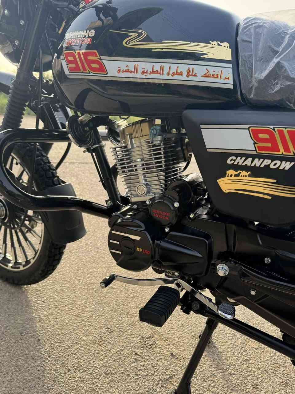 سلام عليكم شاينك جبلي٢٦ اوراق اصولي للبيع
بعدها زيرو دراجه توني مطلعها. بس عدي ضرف مكاني ناصريه الشطره 
السعر١٨٠٠ بيها مجال 
***********

